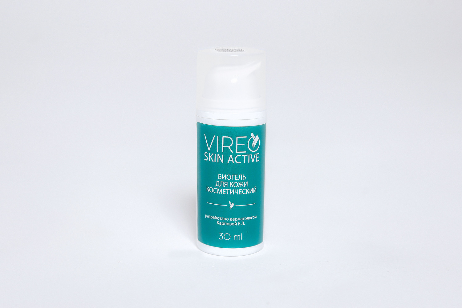Фотосенсибилизатор VIREO SKIN ACTIVE Фотосенсибилизаторы VIREO SKIN, фотодинамическая терапия VIREO, купить
